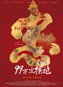 久热香蕉在线爽青青