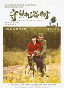 国产精品久久婷婷六月丁香