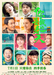 五月开心六月伊人色婷婷