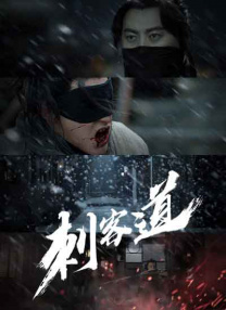秋霞日韩一区二区三区在线观看