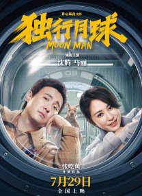 亚洲国产成人久久综合碰