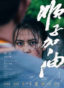 女仆安慰食物