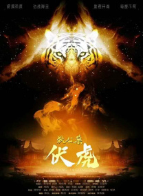 妻子的往事