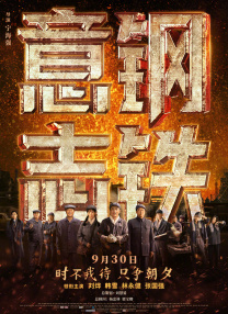 6公里外的旅社