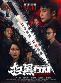 成人欧美一区二区三区在线观看