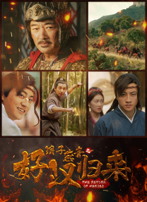 霸王花的执着