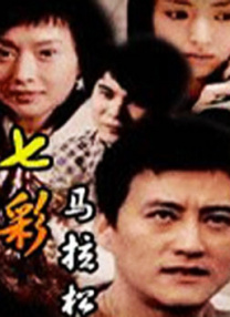 老湿影院在线播放