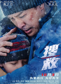 狂吻手伸进她内裤里狂摸