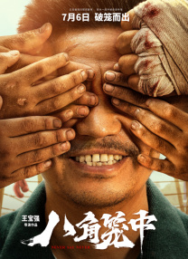 91九色丨porny丨交换