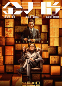 国产三级精品久久三级国专区