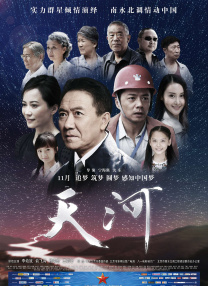 妻子的校友是个G