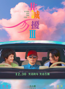 日本道色