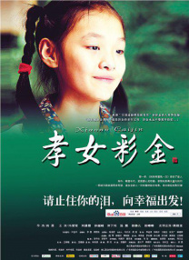 成年人免费毛片