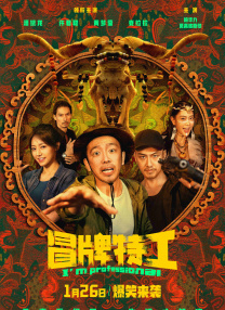 《朋友夫妇:交换》4在线观看