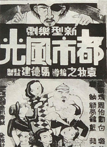 裸体艺术视频