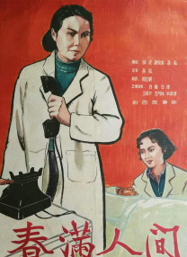 国产麻豆媒一区一区二区三区
