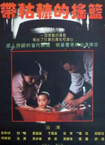 午夜精品久久久久久久99热浪潮