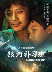 我的领居女人