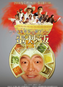 午夜国产情侣拍视频