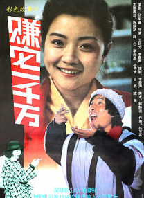 另类欧美日韩