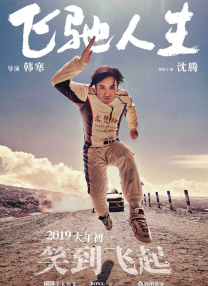婷婷六月综合