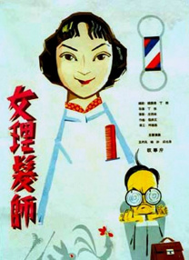 未满十八岁禁止入内的网站