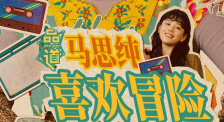 被痴汉室友c翻了