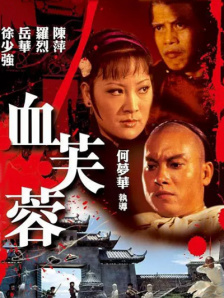 在线观看亚洲欧美