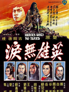 色综合综合色综合色综合