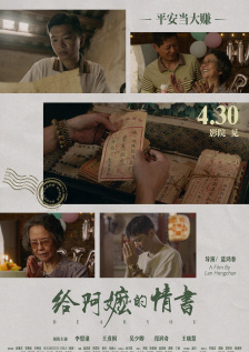 国产一级****爱做毛片