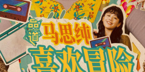 在线欧美精品一区二区三区